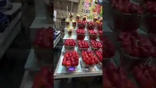 Главный рынок Израиля Иерусалим 