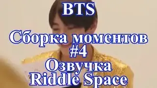 [ RS Voiceover ] BTS Moment Compilation #4