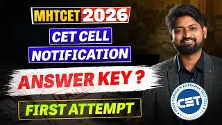 Answer Key Notification by CET CELL  MHTCET 2026 First Attempt | 