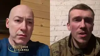 Главарь нацистского полка «Азов» Прокопенко дал интервью Гордону
