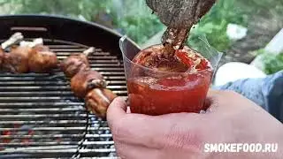 Куриные ножки подкопченые в гриле