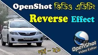 Reverse video in Openshot | Reverse or Backward video effect in Openshot | Openshot Tutorial #21