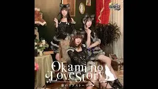 Fuyubi ふゆび - Ōkami No Love Story「狼のラブストーリー」