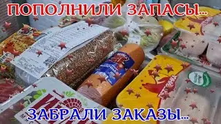 We did a good job of shopping and picked up our orders. LIFE IN THE VILLAGE AFTER THE CITY