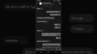 Вк развод на деньги