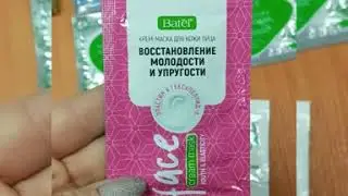 #Батэль все прелести продукции Алтая. #обзор