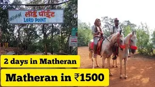 Two Days in Matheran in Rs 1500 | Matheran Hill Station | Matheran Tourist Places | Maharashtra