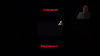 Коридор Ужаса…