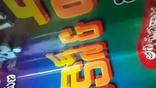 Flex printing  Radha Digitals