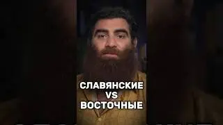 Миллиардер из 90-ых про сравнение женщин. | АРСЕН МАРКАРЯН | 