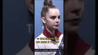 Дина и Арина Аверины ЗАСУДИЛИ НА ОЛИМПИЙСКИХ ИГРАХ 😱