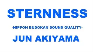 【武道館音質】秋山準「STERNNESS」【臨場感】
