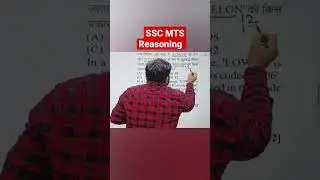 SSC MTS Reasoning most important questions, #mts #sscmts #reasoning @MATHSAWARE Amit sir, #shorts