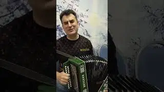 хорошего субботнего настроения! #частушки #баян #баянист #гармошка #частушка #застольная #народ