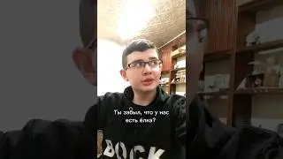Шизик - Серия 11 | Перезалив из ТТ (2021)