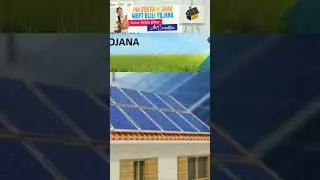 free electricity scheme #shorts #free_electricity