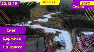 Состояние Трасс в Буковель\Теплая неделя \Сезон 2019-2020 Bukovel
