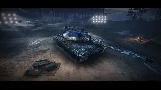 ЛЕДЯНОЙ ВОЛК.НАТИСК.МИР ТАНКОВ