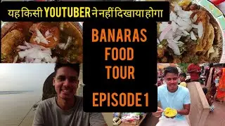 Varanasi trip | Street food Cheese Sandwich | मशहूर कचोरी | Banaras food tour | Ep1 August 2022