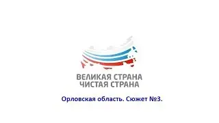 Расследование 