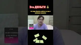 Шуры-муры с Гришей #матьгероиня #побируха#мем#скандал#разоблачение
