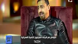 اختار صح | لقاء خاص مع ا/شادي الزيات عن الاستثمار في 