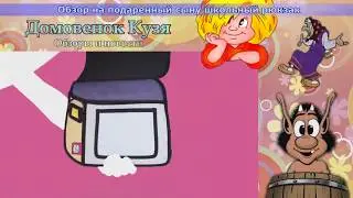 Обзор на подаренный сыну школьный рюкзак