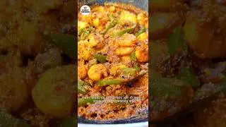 Tasty Prawn Curry | Chingri Macher Jhal Posto Bata Diye #shorts  #fishcurry