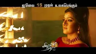 Iravin Nizhal Promo - 1 | Radhakrishnan Parthiban | A R Rahman | Arthur A Wilson  | R K Vijaimurugan