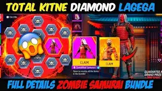 Zombie Samurai Bundle Ring Event | Samurai Bundle Return Event | Free Fire New Event | Ff new Event