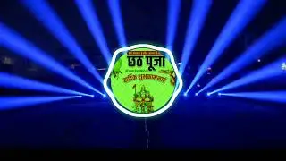 #Rdx edm - पियरी पहिर लs | #Pawan Singh,#Shivani Singh | Piyari Pahir La | Bhojpuri chhath Geet 2023