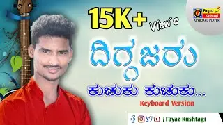 Kuchuku Kuchuku. Keyboard version by Fayaz kushtagi