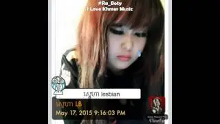 Ra Bo Ty Sneha Lesbian New Song [Teaser]