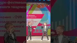 Гран-При #алиса #кинчев #конкурс #япою #дуэт Щерба Леонид Мыц Кирилл