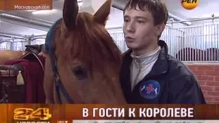 Рен, Новости 24, 24.04.2012
