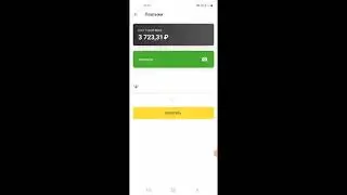 Как оплатить на сайте через систему быстрых платежей?