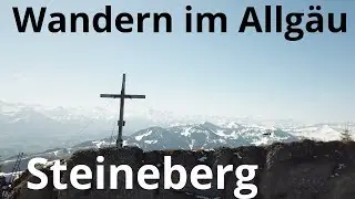 Wandern im Allgäu  - Steineberg bei Immenstadt - Wanderung Allgaeu
