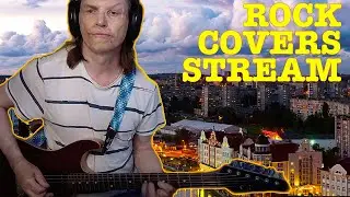 ИГРАЕТ ДЛЯ ВАС 