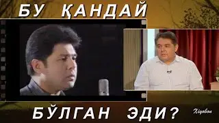 Азим Муллахонов Озода Нурсаидова билан куйланган қўшиқ тарихи ҳақида