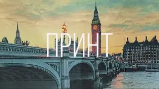 МЕБЕЛЬНЫЕ ТКАНИ - ПРИНТ