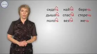 русский язык 13 апреля