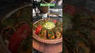 Опять всё Очень Вкусно👍