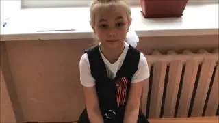 Дети о войне