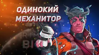 ОДИН ПОСЕЛЕНЕЦ в RimWorld ч.4 // ЗРИТЕЛИ УПРАВЛЯЮТ ИГРОЙ