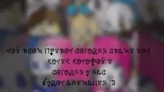 Анимация:зачем ей все шелка