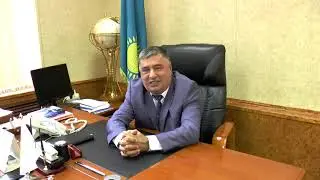 День Конституции Республики Казахстан