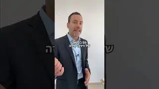 ירושה ומס שבח