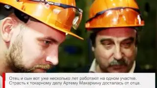 Люди 