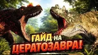 Ceratosaurus Guide from the Isle of Euryma