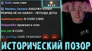 Этот позор Головача войдет в анналы истории ❗️ LenaGolovach Best Moments Dota 2